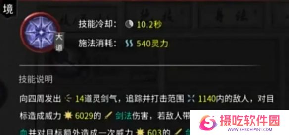 游戏攻略网2