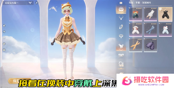 无限暖暖磐岩晶石怎么获取