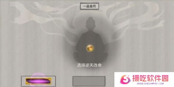游戏攻略网4