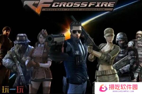 CF穿越火线通行证任务优化！1月16日更新内容汇总