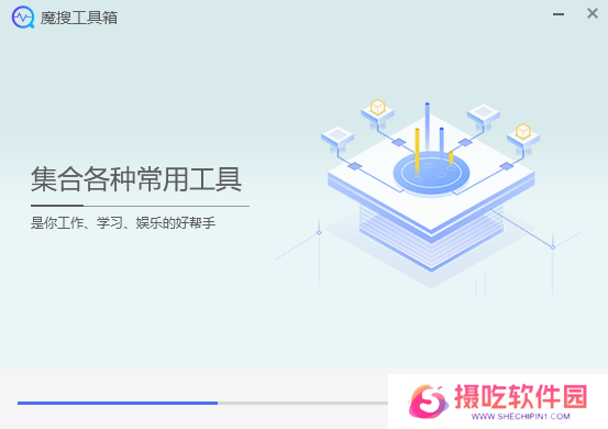 魔搜专业版