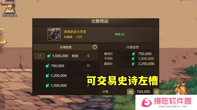 dnf手游65版本深渊怎么开 西部深渊在哪里开启