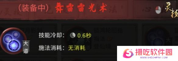 游戏攻略网2