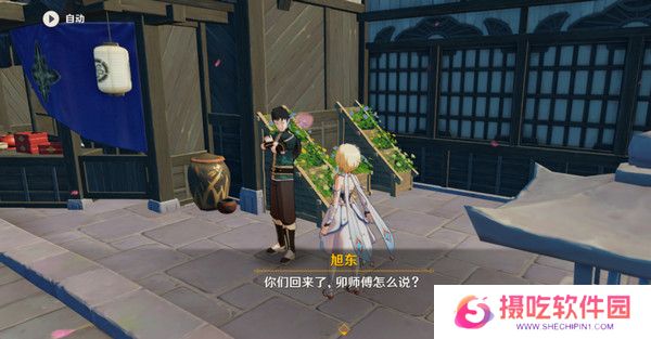 原神全能美食队突破性思维成就任务攻略 全能美食队突破性思维任务怎么完成[多图]图片9