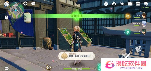 原神全能美食队突破性思维成就任务攻略 全能美食队突破性思维任务怎么完成[多图]图片11