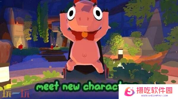 《Lil Gator Game》DLC“黑暗之中”预告公布