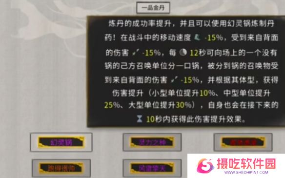 游戏攻略网3