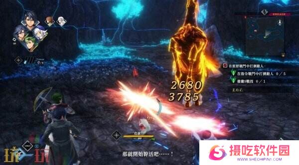 《英雄传说 界之轨迹 -告别塞姆利亚-》将于1月23日在Steam推出