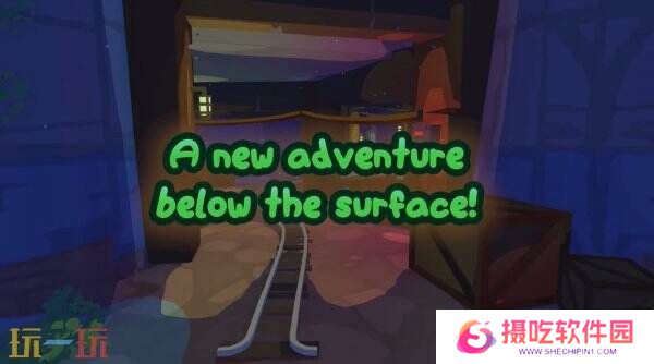 《Lil Gator Game》DLC“黑暗之中”预告公布