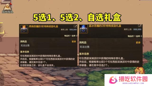 dnf手游65版本深渊怎么开 西部深渊在哪里开启