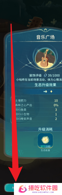 游戏攻略网3