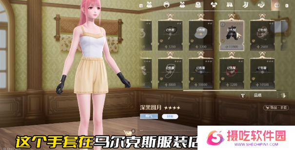无限暖暖磐岩晶石怎么获取