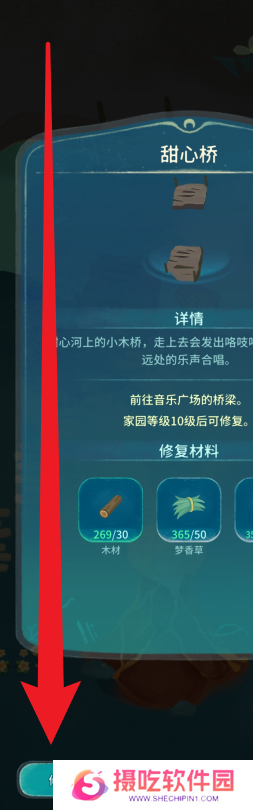 游戏攻略网2