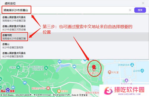 章鱼云手机APP电脑版