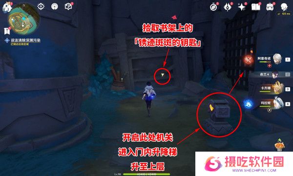 原神幻蛇的宫殿任务攻略 幻蛇的宫殿设法清除深渊污染怎么完成[多图]图片8