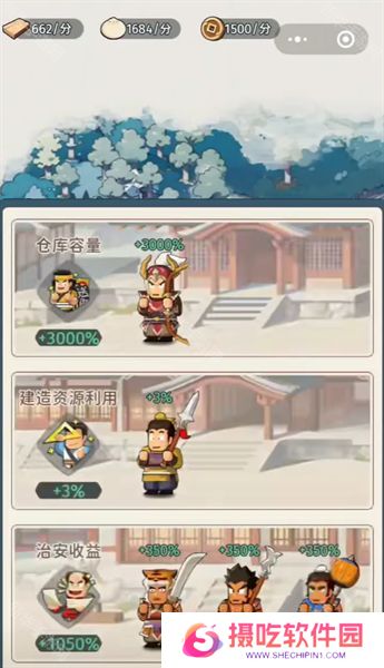 指尖无双宴请25个名将碎片拿满攻略 25个碎片怎么拿[多图]图片2