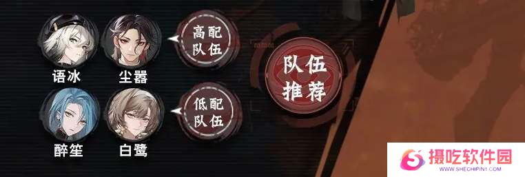 归龙潮烛龙咒及阵容搭配攻略