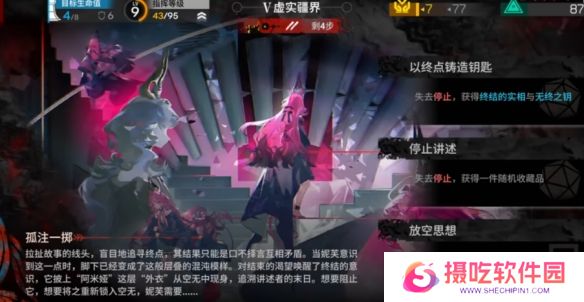 游戏攻略网6