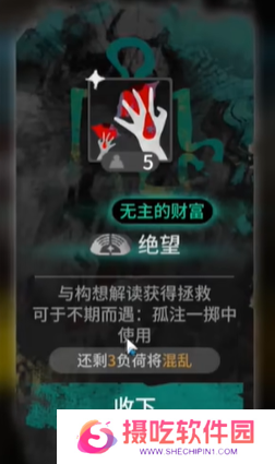游戏攻略网4