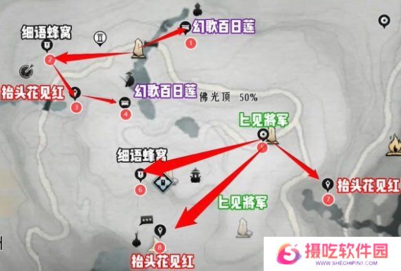 游戏攻略网2