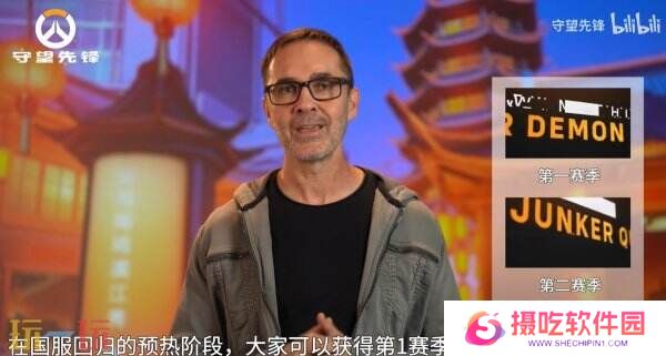 《守望先锋》国服回归专属福利将有9款满级神话皮肤