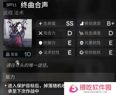 游戏攻略网3