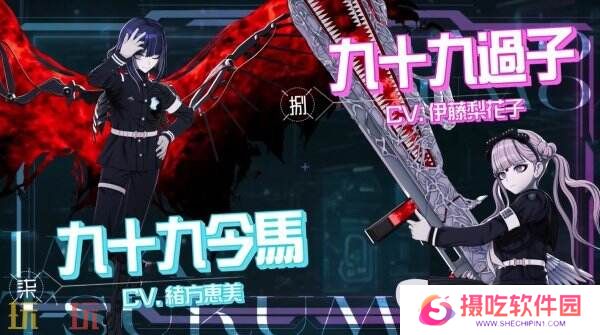 《百日战纪-最终防卫学园》首批角色预告片公布