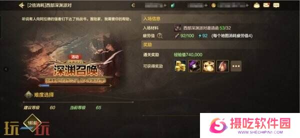 DNF手游1月13日更新内容汇总：新春版本上线！福利活动享不停