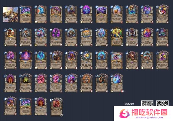 游戏攻略网1