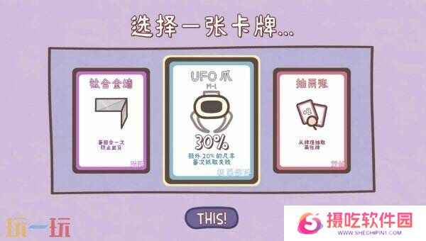 模拟经营《保证不取物》预计2025年第三季度登陆Steam