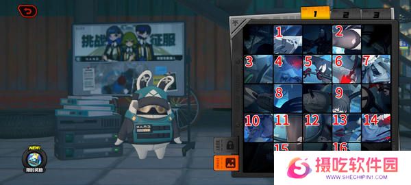 绝区零作战影像回顾都三天任务通关攻略 作战影像回顾都三天怎么过[多图]图片2