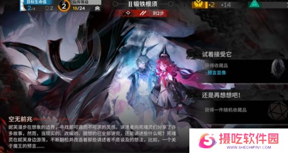 游戏攻略网2