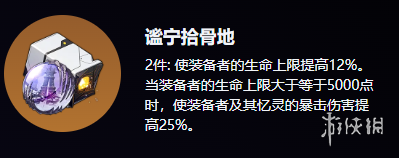 游戏攻略网3