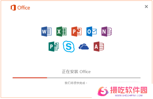 Outlook（PC版）