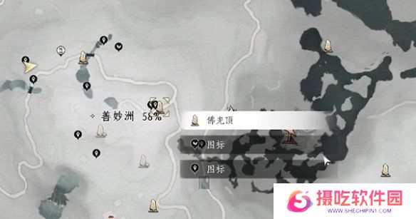 游戏攻略网11