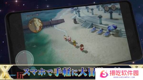 《勇者斗恶龙X觉醒的五种族OFFLIN》手机版现已推出