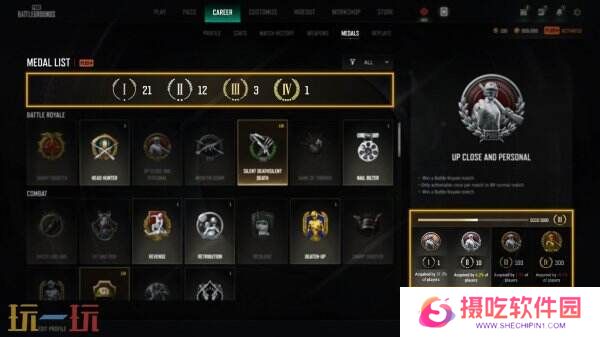 PUBG绝地求生1月15日更新汇总：物资运输车回归！