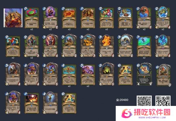 游戏攻略网2