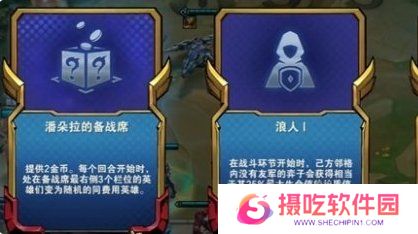 金铲铲之战s13德莱文怎么快速升四星 升四星方法一览