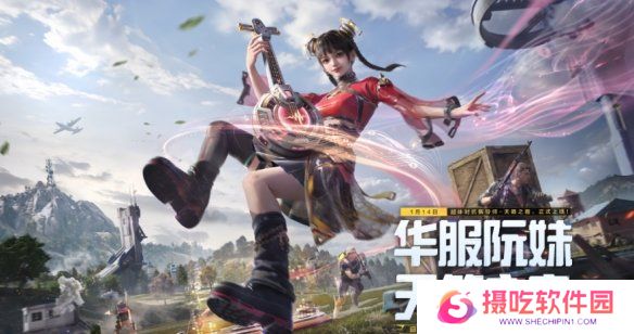 原力手游网网2