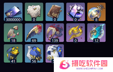 游戏攻略网3