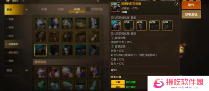 dnf手游65版本大枪毕业装备推荐 65版本枪炮师毕业史诗武器史诗套搭配