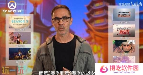 《守望先锋》国服回归专属福利将有9款满级神话皮肤