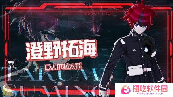 《百日战纪-最终防卫学园》首批角色预告片公布