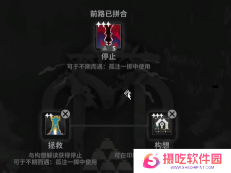 游戏攻略网5
