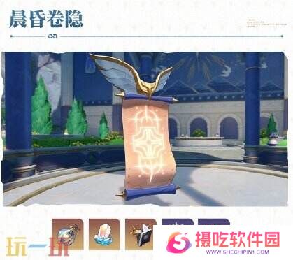 崩坏星穹铁道1月15日更新汇总：3.0版本「再创世的凯歌」上线