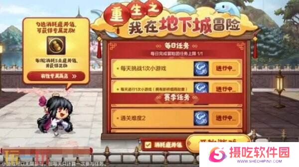 DNF手游1月13日更新内容汇总：新春版本上线！福利活动享不停