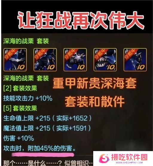 dnf手游65版本全职业强度排行榜 65级版本幻神职业新排名