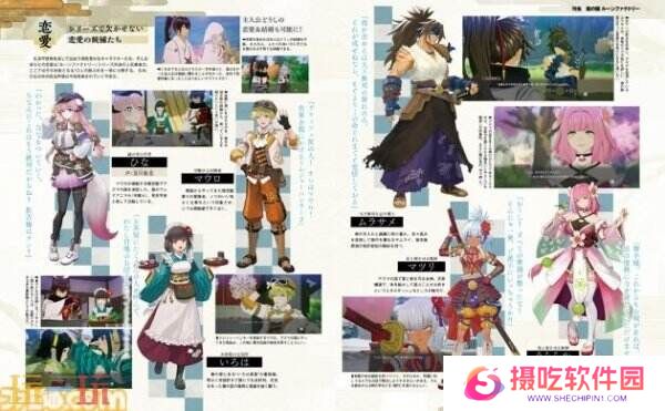 《符文工房 龙之天地》确认将于5月30日发售