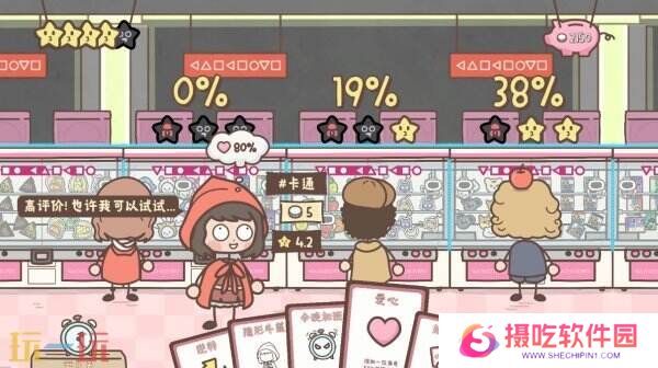 模拟经营《保证不取物》预计2025年第三季度登陆Steam